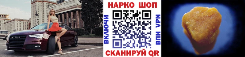 Купить наркотики цена Тырныауз A PVP  Меф мяу мяу  ГАШИШ  ссылка на мегу ссылки  Каннабис  Амфетамин 
