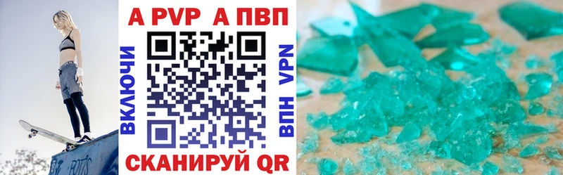 Alpha-PVP Соль  купить наркотик  даркнет состав  Тырныауз  мега рабочий сайт 