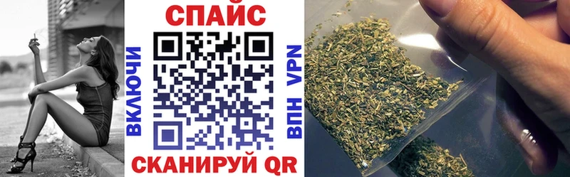 Бутират буратино Тырныауз