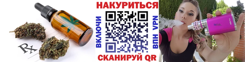 где купить наркотик  Тырныауз  Cannafood конопля 