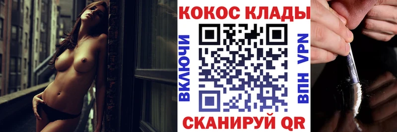 COCAIN 97%  Тырныауз 