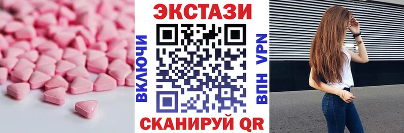 Ecstasy 99%  Тырныауз 