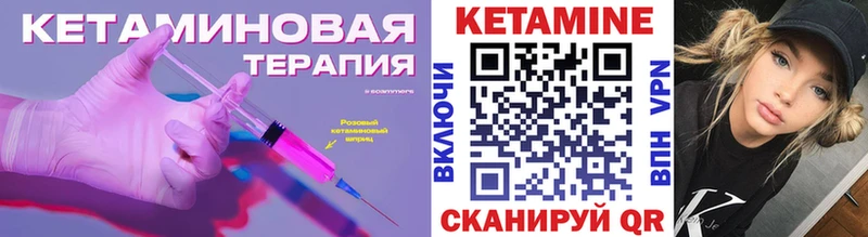 omg tor  Тырныауз  КЕТАМИН ketamine 