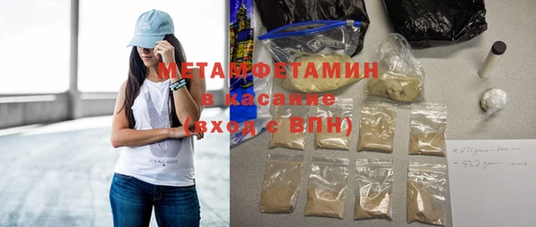 mdpv Абинск