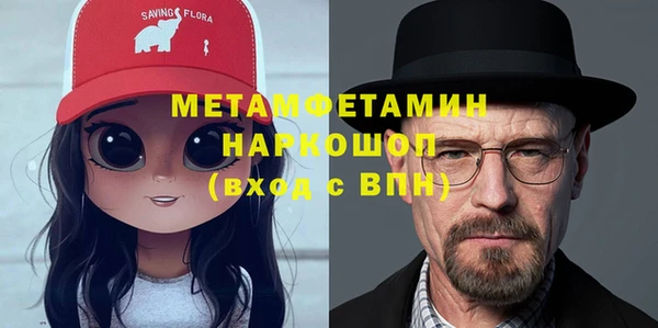 альфа пвп VHQ Абдулино