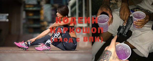 марки nbome Абаза