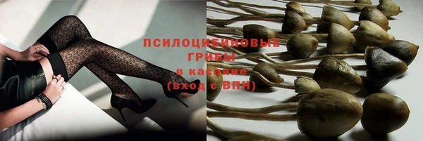 альфа пвп VHQ Абдулино