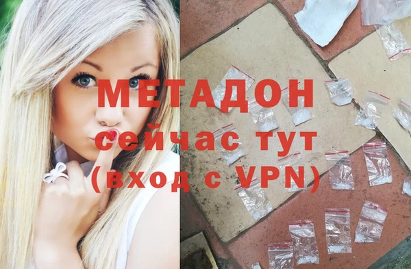 mdpv Абинск