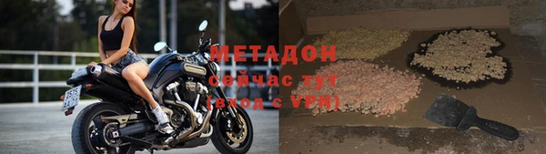 альфа пвп VHQ Абдулино