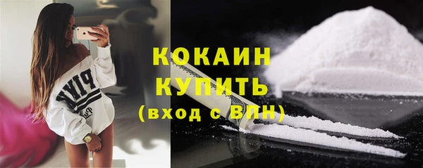 марки nbome Абаза