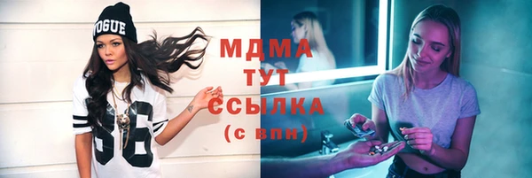марки nbome Абаза