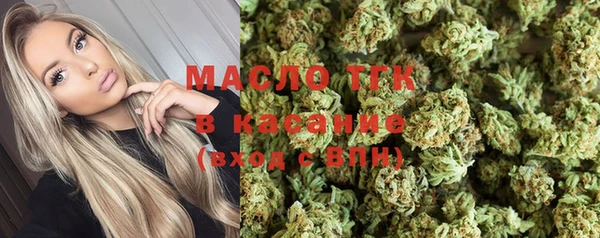 каннабис Тавда