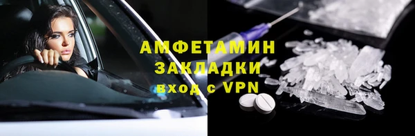 марки nbome Абаза