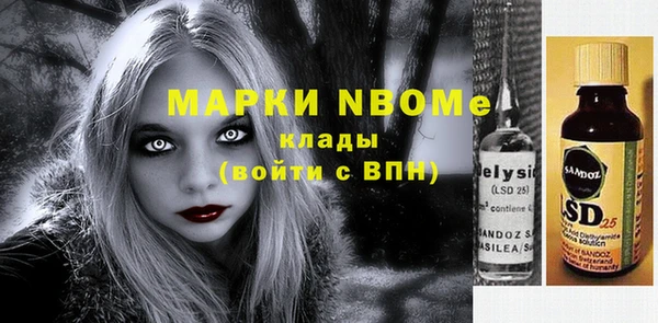 mdpv Абинск