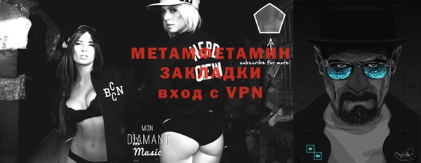 марки nbome Абаза