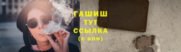каннабис Тавда