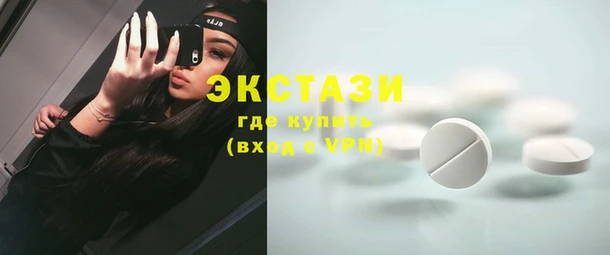 альфа пвп VHQ Абдулино
