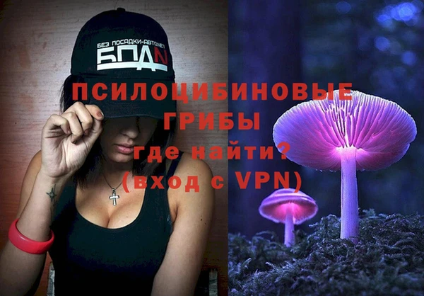 MDMA Premium VHQ Себеж