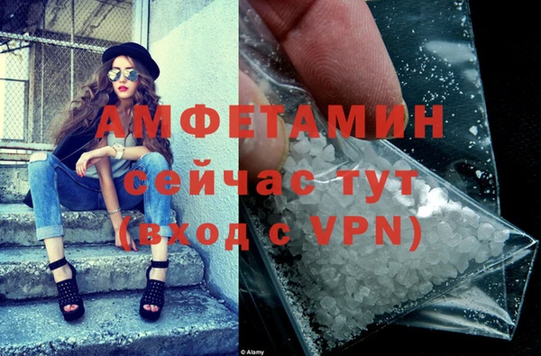 альфа пвп VHQ Абдулино