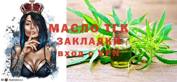 альфа пвп VHQ Абдулино