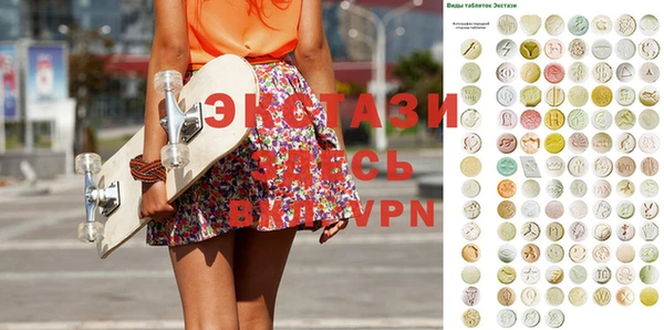 марки nbome Абаза