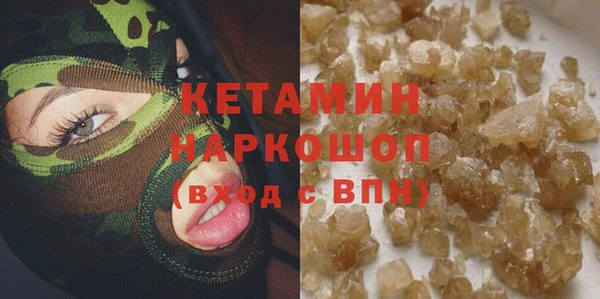 альфа пвп VHQ Абдулино