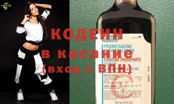 марки nbome Абаза