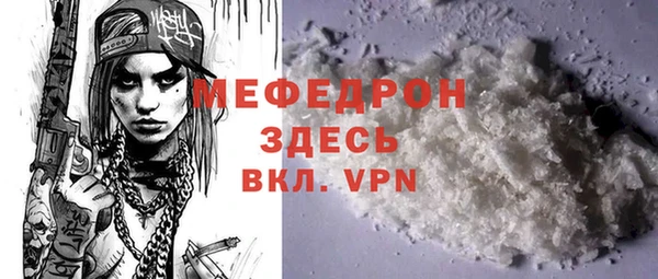 mdpv Абинск