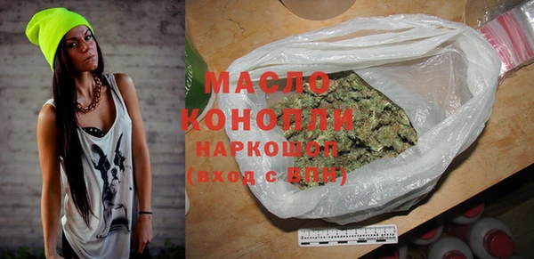 альфа пвп VHQ Абдулино