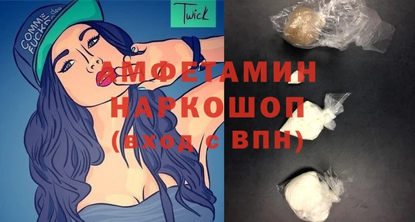 альфа пвп VHQ Абдулино