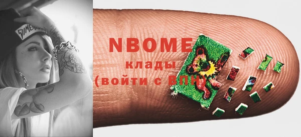 альфа пвп VHQ Абдулино