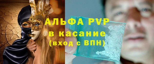 mdpv Абинск
