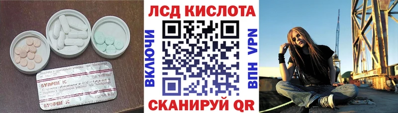 LSD-25 экстази ecstasy  Тырныауз 