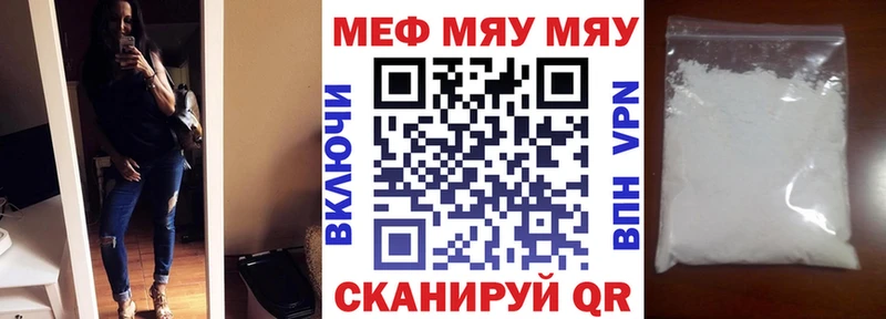 магазин наркотиков Тырныауз МЕФ кристаллы