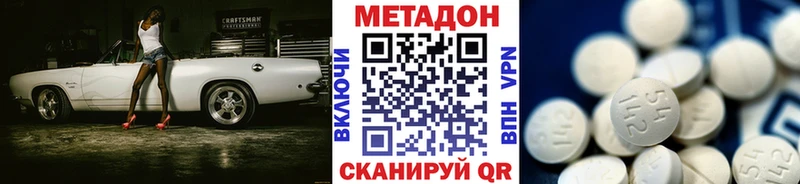 МЕТАДОН VHQ  дарнет шоп  Тырныауз 