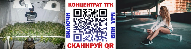 Дистиллят ТГК вейп с тгк Тырныауз