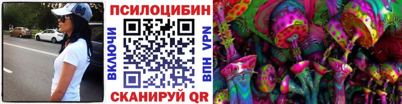 Галлюциногенные грибы мицелий  продажа наркотиков  mega вход  Тырныауз 